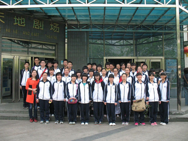 2013年5月4日,北京市第一六六中学高一年级校级青年党校学员40余人
